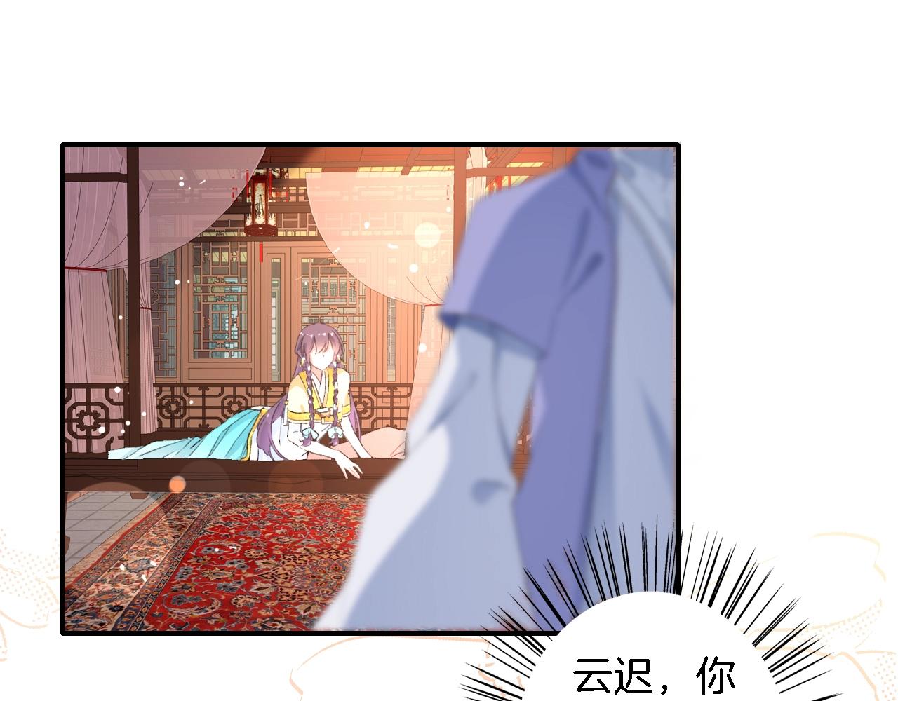 第43话 誓要为你治好绝症！58