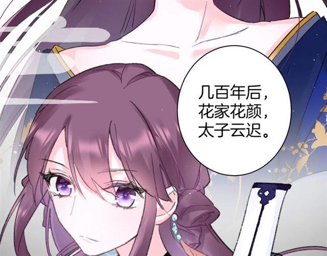 第三季第10话 不能触碰的记忆45