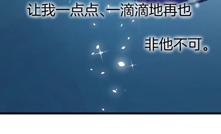 第四季第3话 关于我的癔症……54