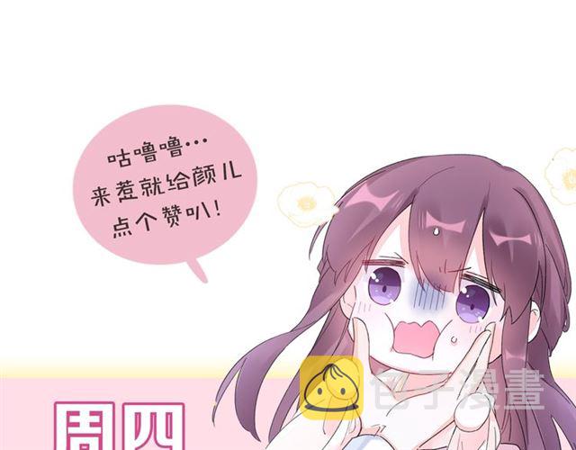 第47话 我的身子也归你管79