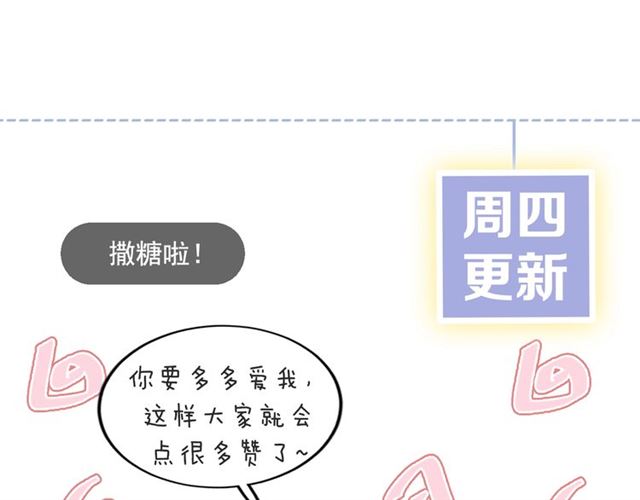 第26话 云迟骗亲亲！71