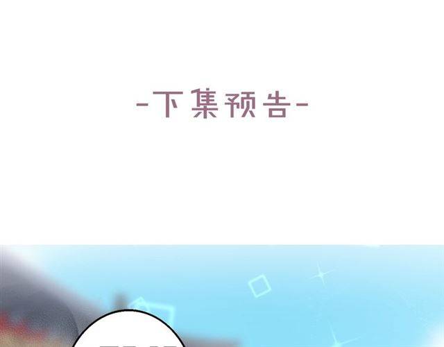 第32话 以死明志58