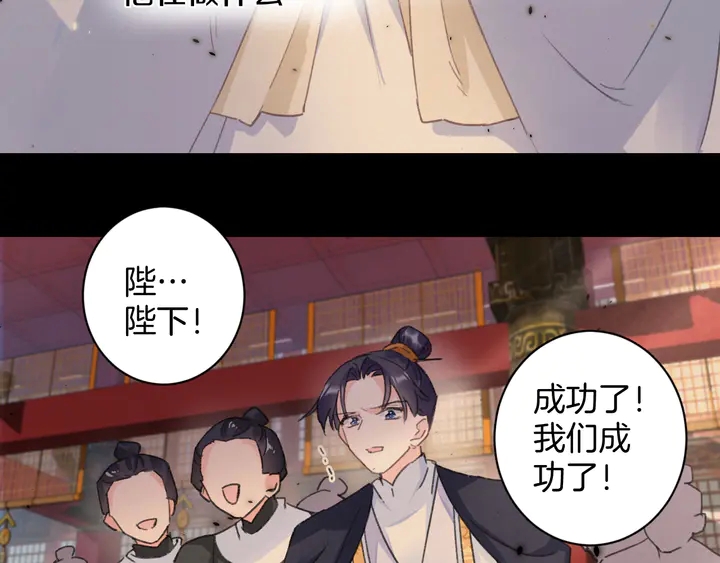 第46话 谁下的魂咒？24
