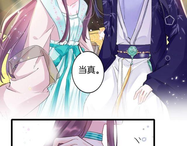 第17话 中了你的毒21