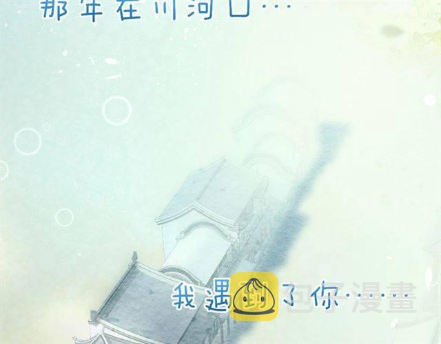 第43话 甘愿退婚还你自由70