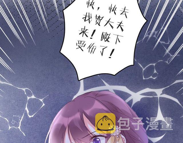 第42话 危机四伏82