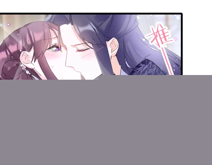 第43话 太子的“要紧事”38