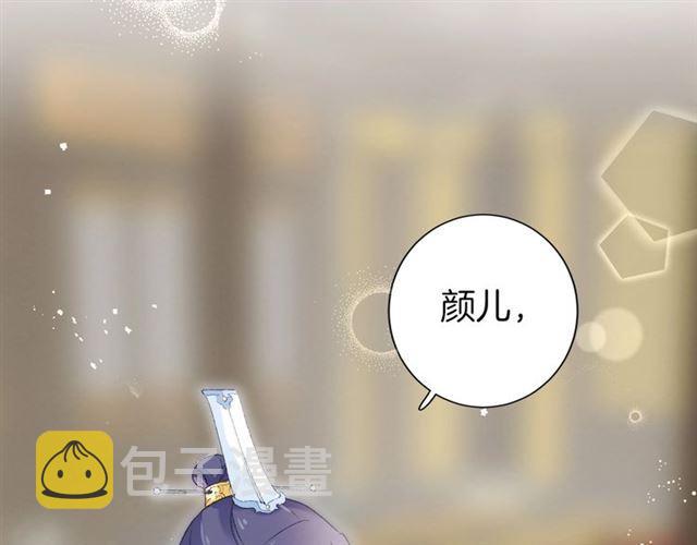 第13话 与太子决裂？！5