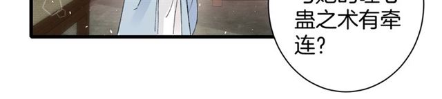 第48话 也有你吃醋的时候16