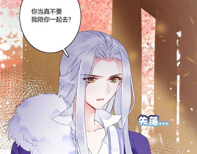 第二季第3话 我要救你44