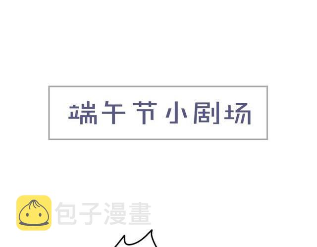 番外 花颜的决心79