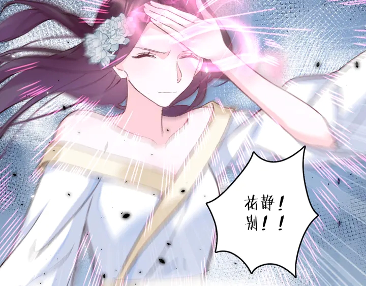 第46话 谁下的魂咒？33