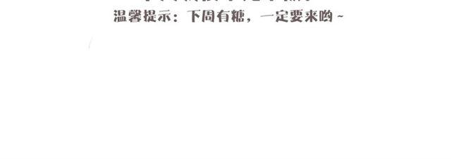 第16话 在你心里我比不过他吗85