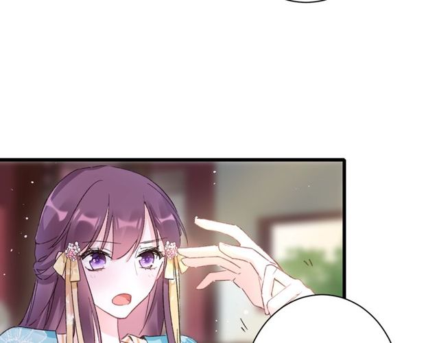 第44话 为你擦身28