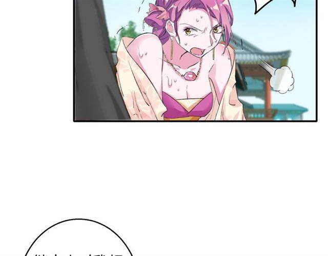 第41话 针锋相对10