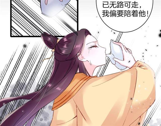 第三季第10话 不能触碰的记忆63