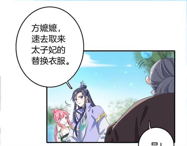 第41话 针锋相对24
