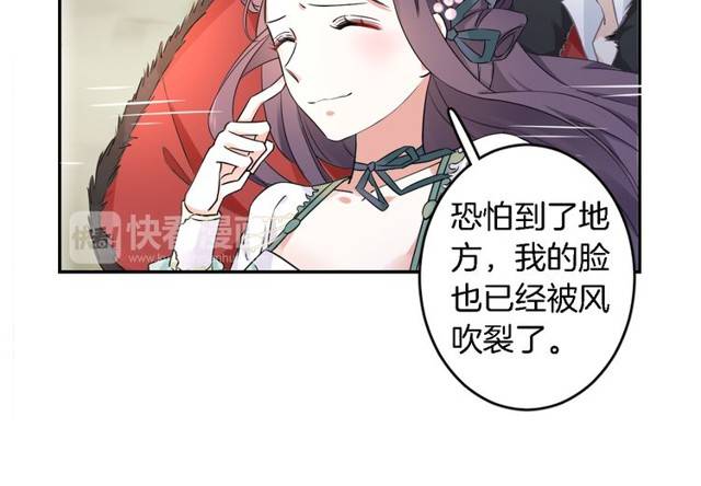 第16话 务必找到太子妃！52