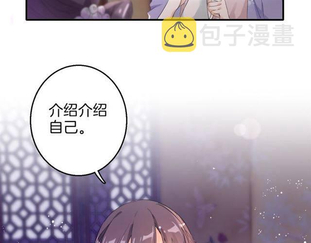第47话 太子惊现青楼？！6