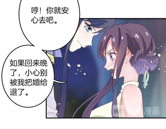 第52话 为了你我什么都愿意做40