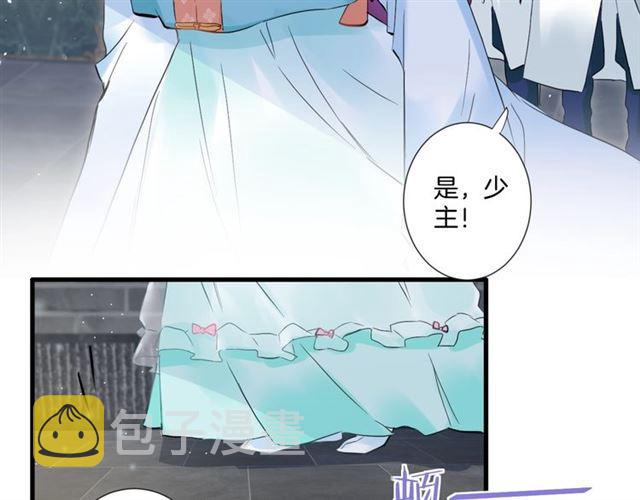 第24话 你终究还是来了55
