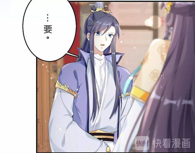 第42话 活不过二十岁？！23