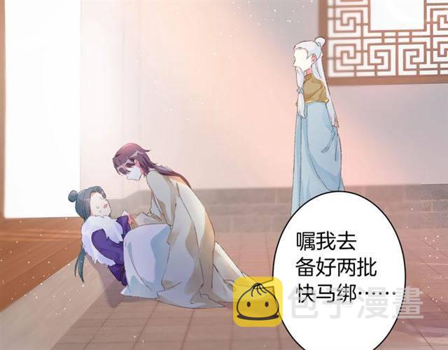 第二季第4话 危机时刻！47
