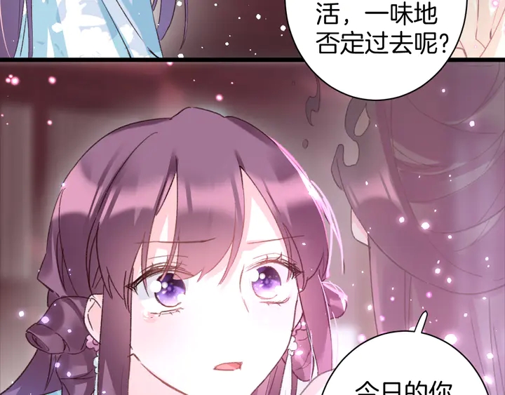 第46话 谁下的魂咒？44