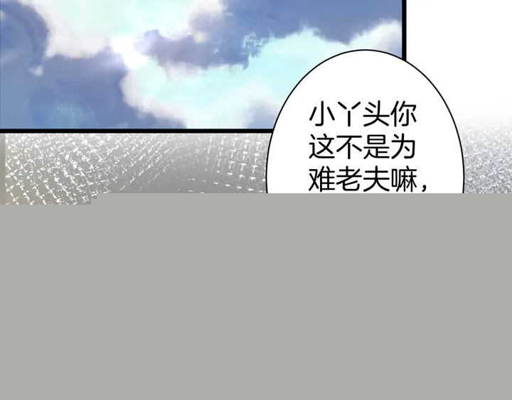 第52话 酒不醉人人自醉23