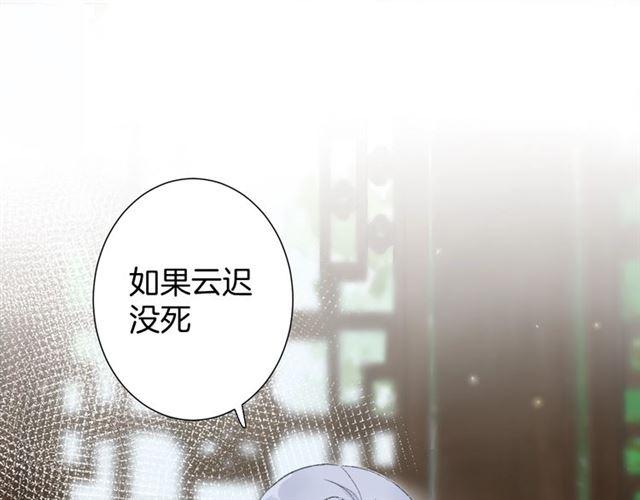 第11话 命运的驱使7