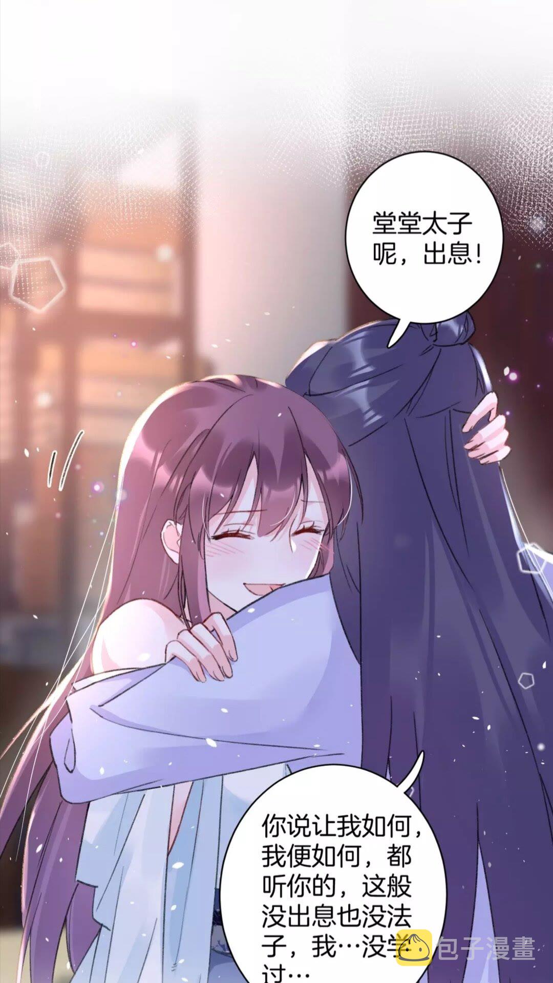 第37话 良宵22