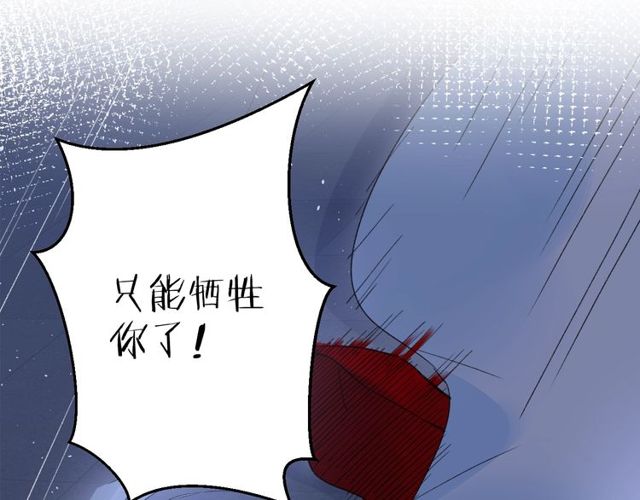 第34话 你让我动情64