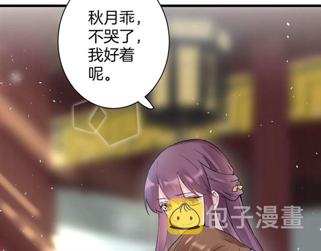 第46话 对不起我嫉妒疯了71