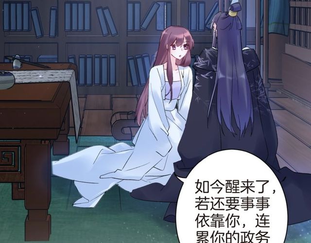 第34话 你让我动情33