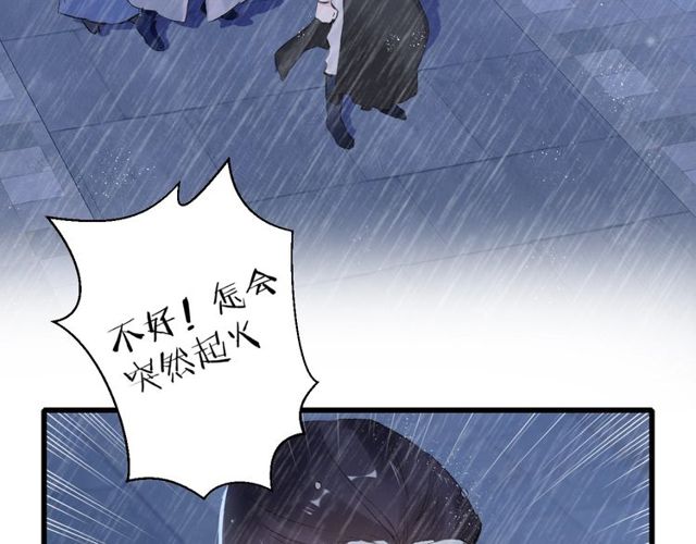 第27话 拼劲全力救活她！8
