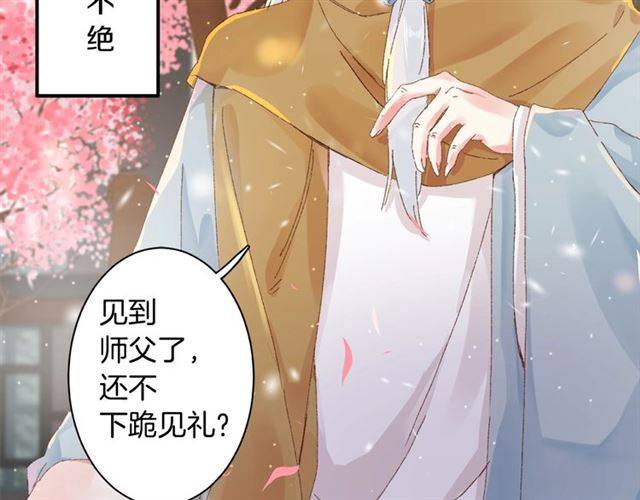 第二季第3话 我要救你6