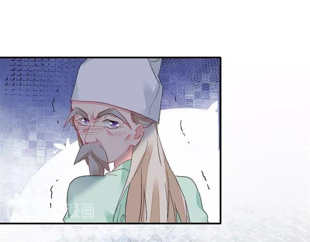 第15话 太子竟敢当众调戏我！35