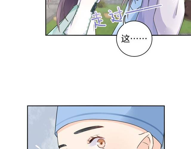 第21话 醉红颜的由来47