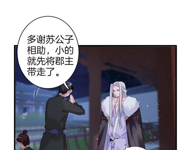 第24话 你终究还是来了25