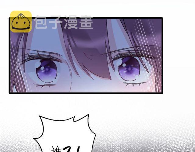 第18话 我也犯桃花？！67