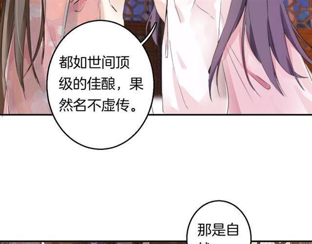 第46话 太子妃逛花楼？！44