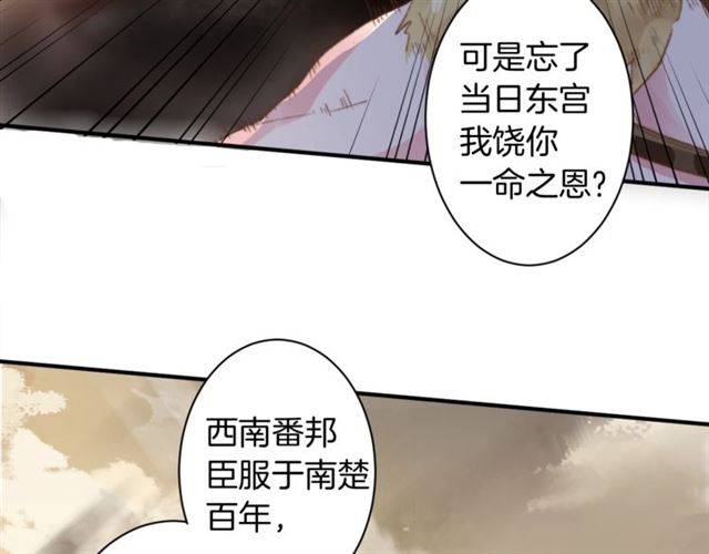 第二季第5话 活下去！15