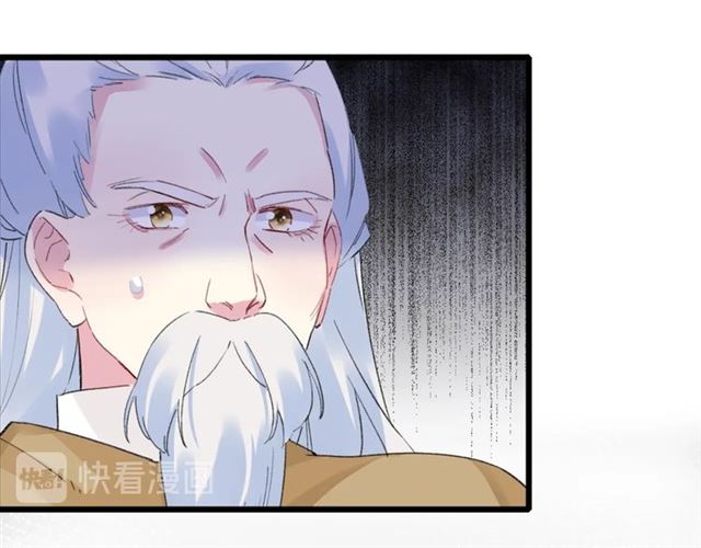 第30话 攒老婆本46