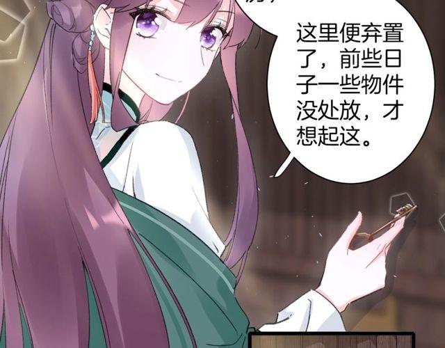 第16话 不能触碰的记忆18