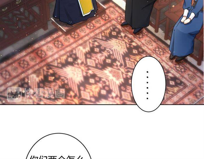 第13话 到底还是不是女人？！69