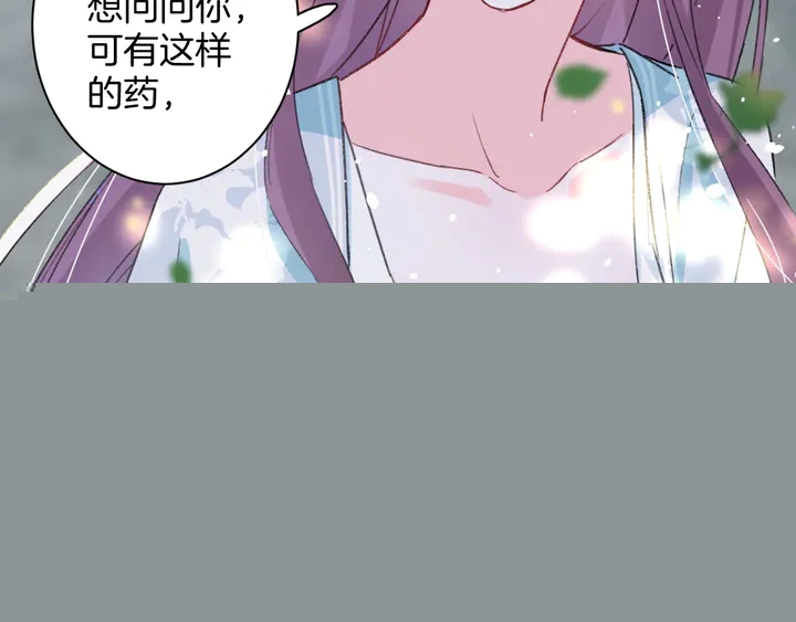 第40话 怀玉遗书5