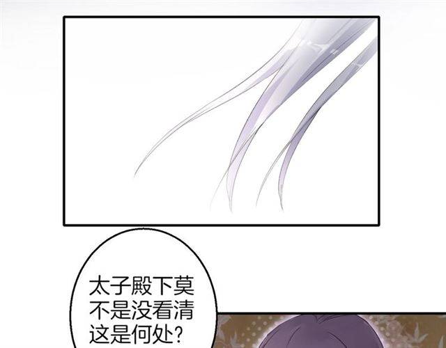 第48话 两大美男青楼相遇？3