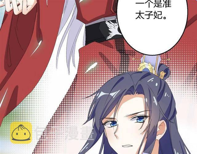 第41话 针锋相对38