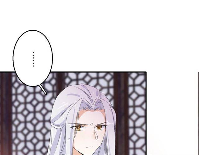第48话 两大美男青楼相遇？22