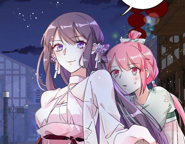 第46话 太子妃逛花楼？！27
